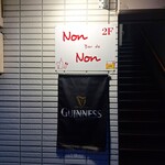 Bar de Non Non - 