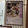 京懐石 美濃吉 - 