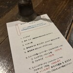 hide mode - 