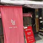 hide mode - 