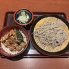 吟しゃも - 