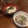 もつ蔵