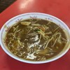 龍 - 