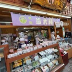 元祖塩大福 みずの - 