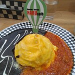 ミュージアムキッチン ハルカフェ - 