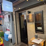 ル プティ レストラン キヨ - 