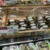 口福堂 アリオ蘇我店