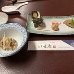 いせ源 - 