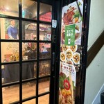 オールドサイゴン - 