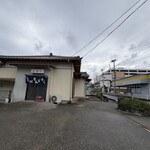 両国 鴨川駅西口店 - 