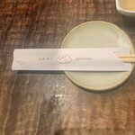 京都餃子enen - 