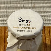 セルジョ - 