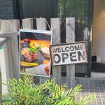 鉄板焼さとう - 