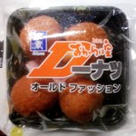 三代目茂蔵豆富 江東三好直売所