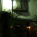 尾乃道 - 一軒家風のたたずまい