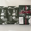 春木春陽堂 - 