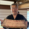 比良山荘 - 