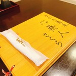 心蕎人さくら - 