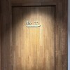 穏坐bar - 