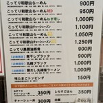 清乃 - 