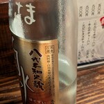 ふた村 - 