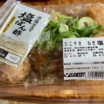 V・drug - 料理写真: