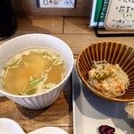 炭や - 