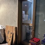 手打ちそば 舞鶴 - 