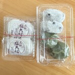 元祖塩大福 みずの - 