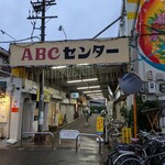 ベトナム料理 ふぉ－の店 - 