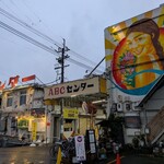ベトナム料理 ふぉ－の店 - 