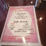 オリンピックナショナルゴルフクラブ EASTコース レストラン - 