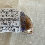 アラボンヌー - 日持ちもする素敵なプレゼント