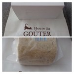 Heure du Gouter - 初めてですのでお試し的に「スパイスティロール・ハーフ（814円）」を購入