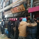 宇ち多゛ - 裏口