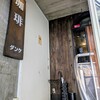 ダンケ - 
