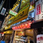 たこ焼き くれおーる - 