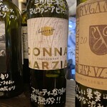 ワイン酒場 ツキアカリ - 