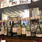 ワイン酒場 ツキアカリ - 