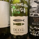 ワイン酒場 ツキアカリ - 