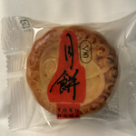 華正樓 - 