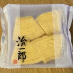 治一郎 - 料理写真: