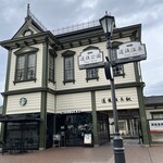 スターバックスコーヒー - 