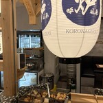 炉端とおでん 呼炉凪来 - 