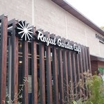 Royal Garden Cafe - エントランス