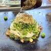 うるおいてい - 