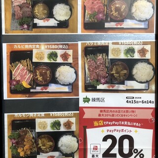 ランチタイムの営業始めました。