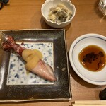 あら政 - 