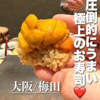 鮨 うら紀 - 