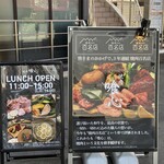 焼肉 喰心 - 